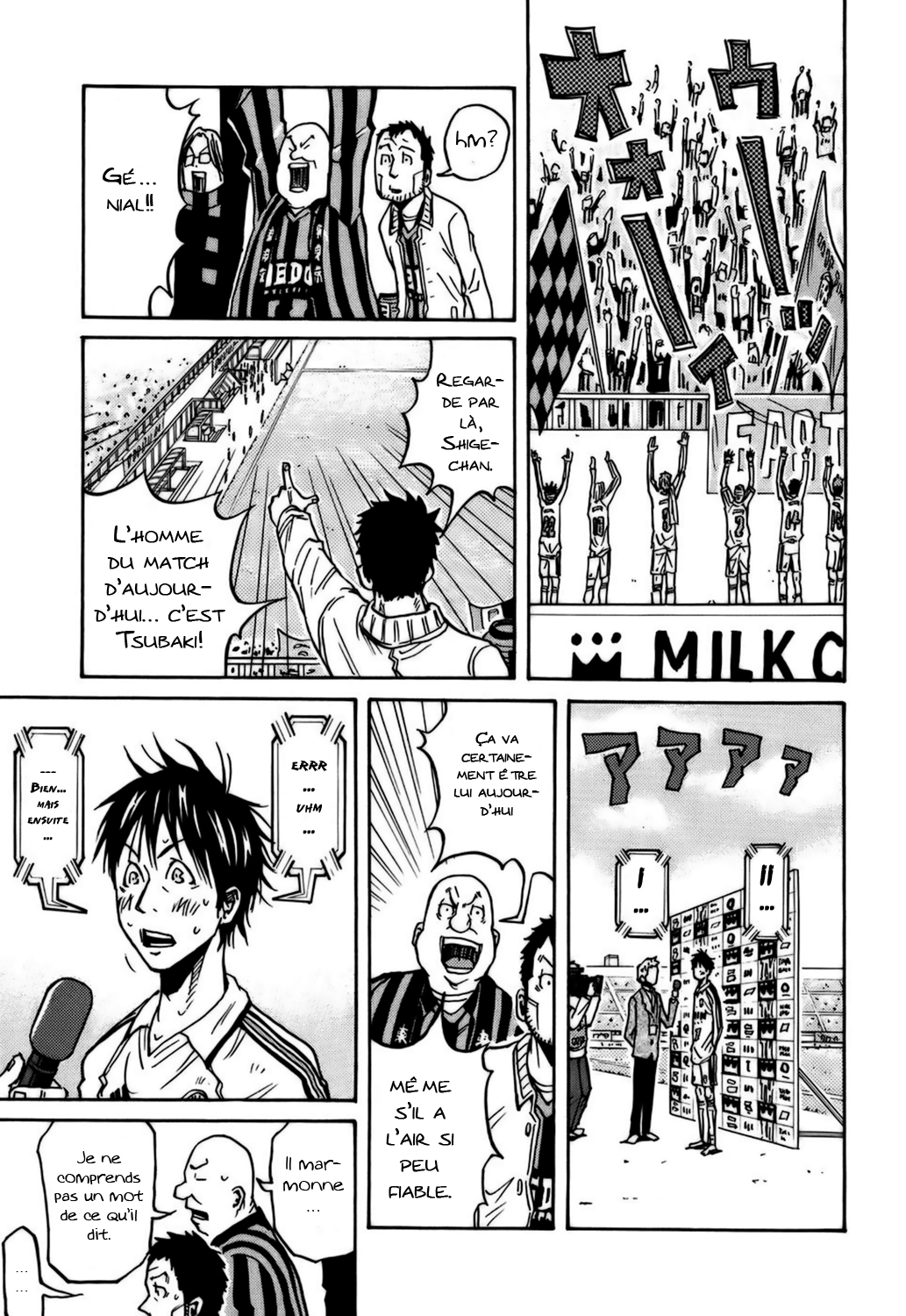img Giant killing 20